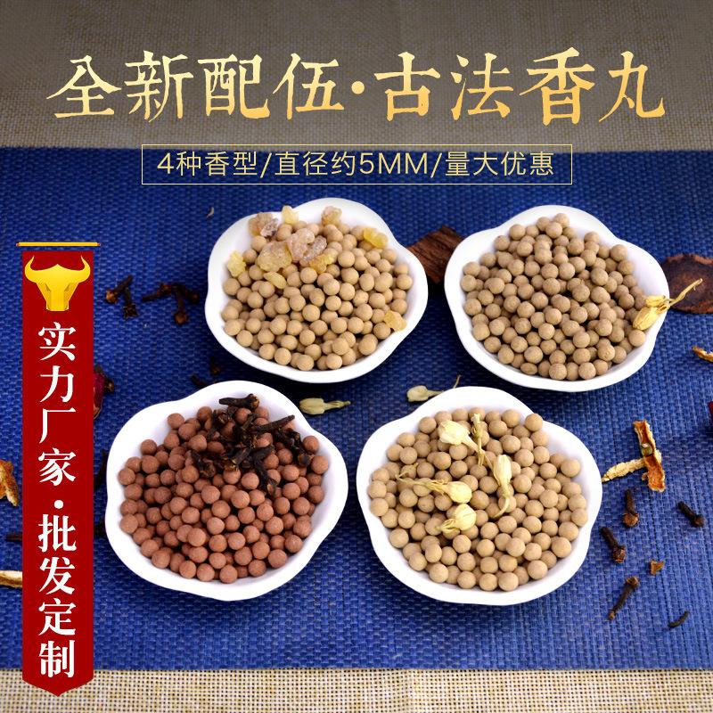 香丸主图1