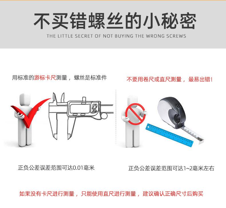 外六角半牙螺栓-_20.jpg