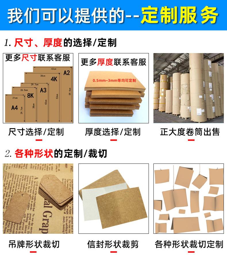 牛皮纸详情页_01.jpg