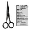 Tesoura para Pelos do Nariz Tesoura de Barbeiro de Aço Inoxidável Tesoura para Barba Masculina Tesoura de Beleza Grande Alongada