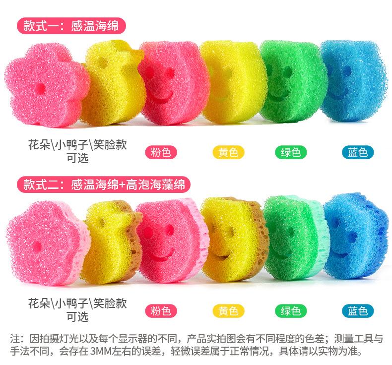 感温海绵-详情_03.jpg