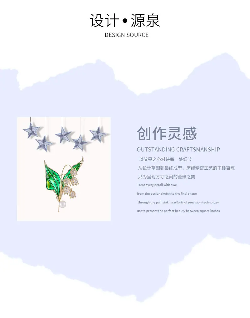 胸针详情页-恢复的_02.jpg