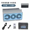 Verano nuevo artefacto de refrigeración solar para coche ventilador de escape de coche circulación de aire ventilador extractor de humo ventilador de ventilación para coche