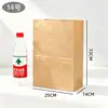 Bolsa de Papel Kraft de Fondo Cuadrado Transfronteriza para Alimentos para Llevar, Bolsa de Almacenamiento a Prueba de Aceite, Compras Integrales de Comercio Exterior