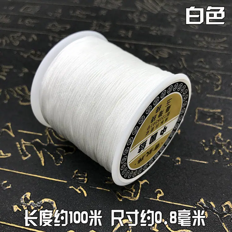 白色17