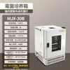 Incubadora bioquímica, luz de moho e incubadora de germinación climática, caja de eclosión, cámara de temperatura y humedad constantes de laboratorio, cámara de prueba