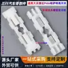 Adecuado para Volkswagen Passat Jetta Golf Canalón de Techo Tira de Flujo Clip Tira de Goma 191853733A