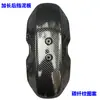 Guardabarros Modificado para Scooter Eléctrico Niu N1S U+B U2 Guardabarros Trasero