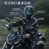 Conjunto Especial de Capa de Chuva e Calça de Chuva Tipo Dividido para Motociclistas, Conjunto de Chuva Anti-Tempestade para Entregadores de Veículos Elétricos, Capa de Chuva Impermeável