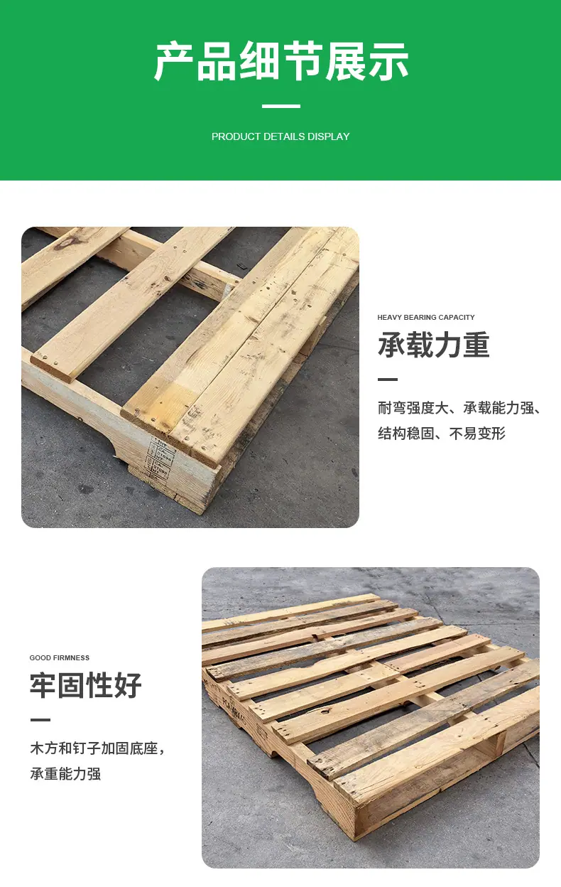 财邦-详情版面_08.jpg