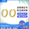 Pendientes Circulares de Plata S925 Incrustados con Moissanita Tres Filas de Joyería de Moissanita Europeos, Americanos, Japoneses y Coreanos para Hombres y Mujeres Pendientes Versátiles Fabricante Venta