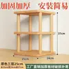 Prateleira de armazenamento de mesa, prateleira de armazenamento ajustável elevada e espessa, divisória de bambu multicamadas pequena para guardar coisas