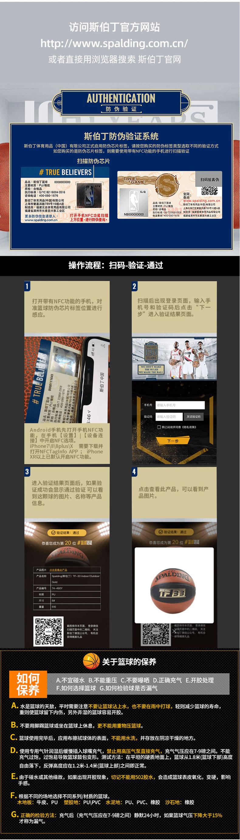 详情图片_9