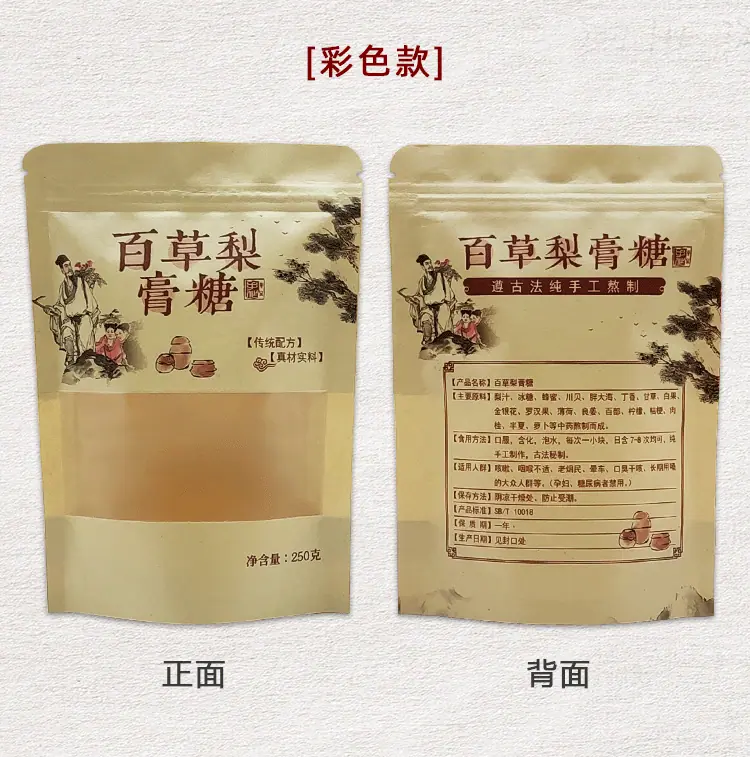 详情页_05.gif