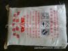 Vendas Diretas da Fábrica Shandong Grau Industrial Grau Alimentício Bicarbonato de Amônio 25kg por Pacote Pedido Mínimo 1kg