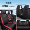 DYC es adecuado para Honda Fit funda especial para asiento de coche funda de cojín para moda deportes todo cuero cuatro estaciones