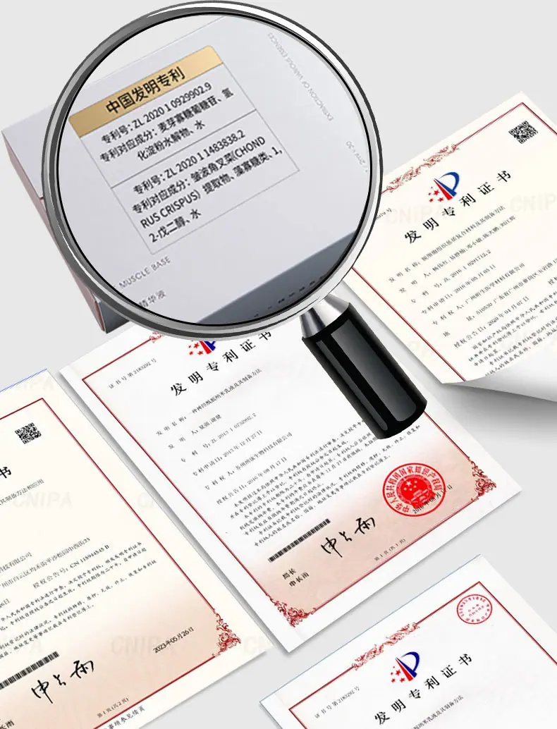 OEM代加工