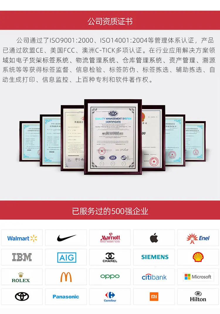 标签详情_09.jpg