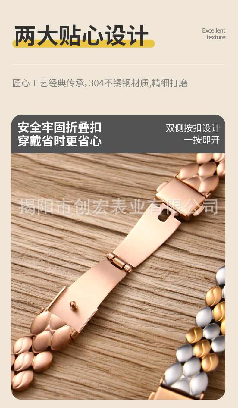 叶子表带_08.jpg