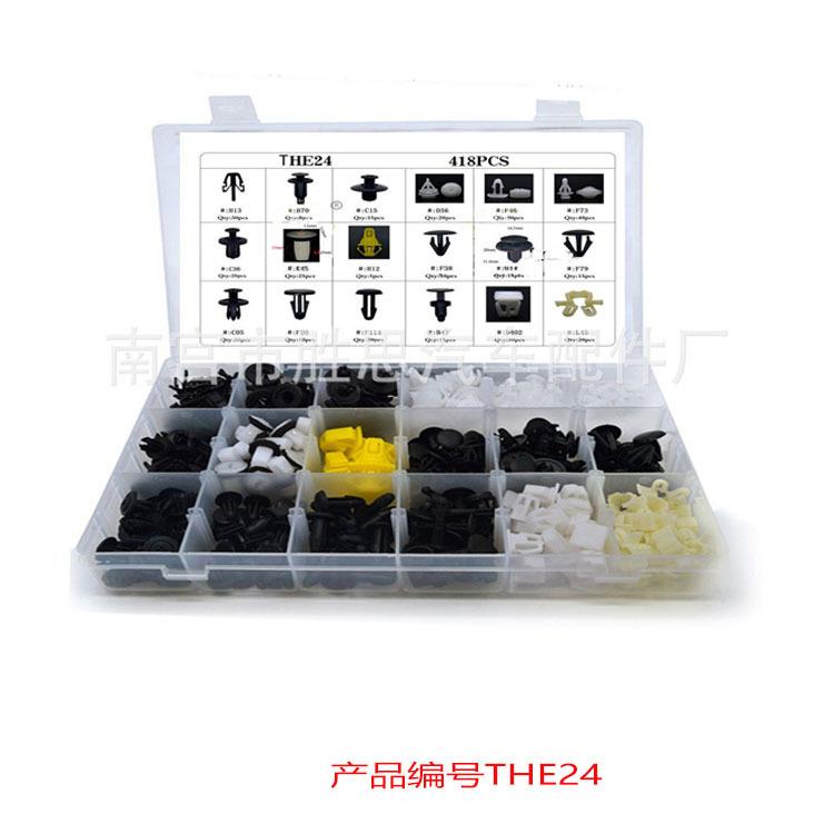 未标题-HE24