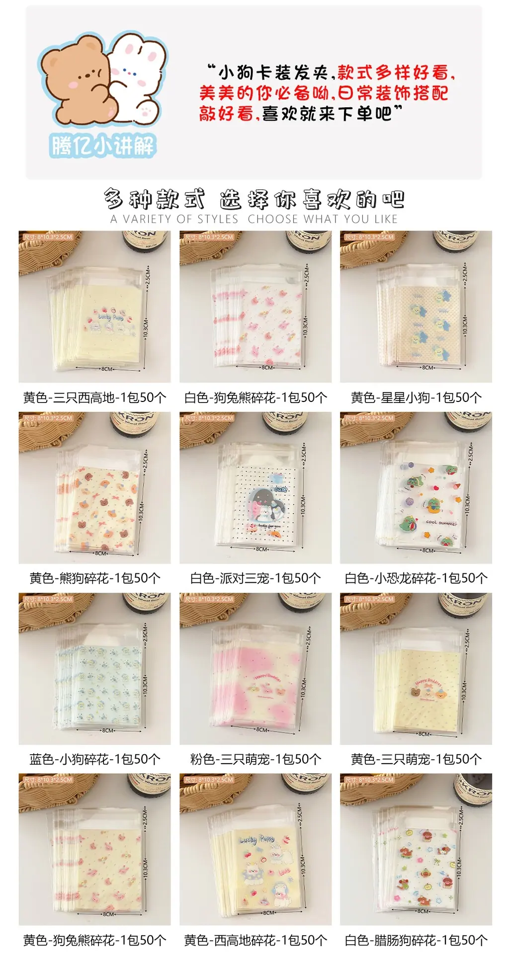详情页4534下.jpg