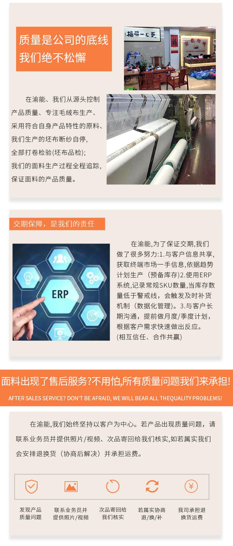 详情12