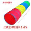 Túnel de oruga arcoíris Sunshine transfronterizo de Amazon, tubo para gatear, jardín de infancia, entrenamiento sensorial, oruga, Bebé Niños agujero para perforar