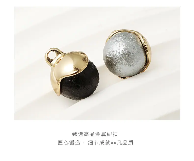 皱纹珍珠纽扣