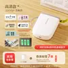 Jingchen 110 Impresora de Etiquetas Portátil de Mano para Uso Doméstico Mini Bluetooth Impresora Térmica Pequeña para Precios Códigos de Barras Ruide Zhu
