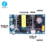 Módulo de Alimentación de 220 a 12V Fuente de Alimentación Conmutada Acdc Placa Desnuda 24V 36V CA a CC Estabilización de Voltaje Alta Potencia 8