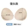 Transfronterizo ultrafino deportivo especial orificio transpirable ropa interior inserción engrosada traje de baño de una pieza yoga de una pieza esponja almohadilla para el pecho