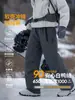 Pantalones de trabajo acolchados a prueba de frío de la marca de moda Izexx, con logo personalizado, para hombres y mujeres, pantalones térmicos de invierno para exteriores