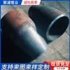 Fabricante de Tubo Cónico de Gran Diámetro Tubo Cónico de Estructura de Acero Tubo Cónico Expandido en Caliente Tubo Cónico de Acero al Carbono Sin Costura de Pared Gruesa