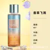 Perfume Árabe de Oriente Medio Transfronterizo Gold Sand Body Spray 250ml Fragancia Fuerte Fragancia de Larga Duración Perfume