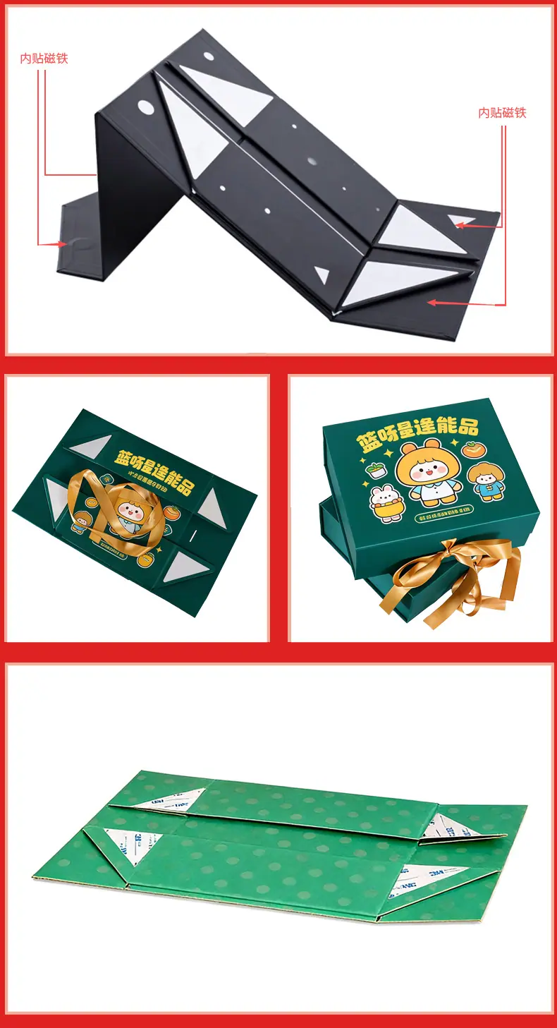 折叠盒