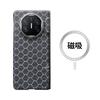 Para Huawei Mate X5 Capa de Telefone Kevlar Nova Atualizada Fibra de Aramida Capa Protetora de Tela Dobrável