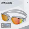 Gafas de natación para adultos impermeables antivaho suministros esenciales para natación venta al por mayor gafas unidas montura grande HD silicona gafas de natación