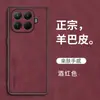 Adecuado para Funda de Teléfono Xiaomi 15 con Agujero Grande, 15Tpro, 15Pro de Cobertura Total, 15Ultra Funda Anticaída