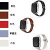 Adecuado para Apple iWatch 3/4/5 Generación Nueva Correa de Reloj Fina de Cuero Correa de Cintura Pequeña en Forma de T Venta al por Mayor en Stock