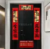 2027 Novos Adesivos de Porta de Alto Padrão Aveludados do Ano do Carneiro para Festa da Primavera de Ano Novo para Uso Doméstico