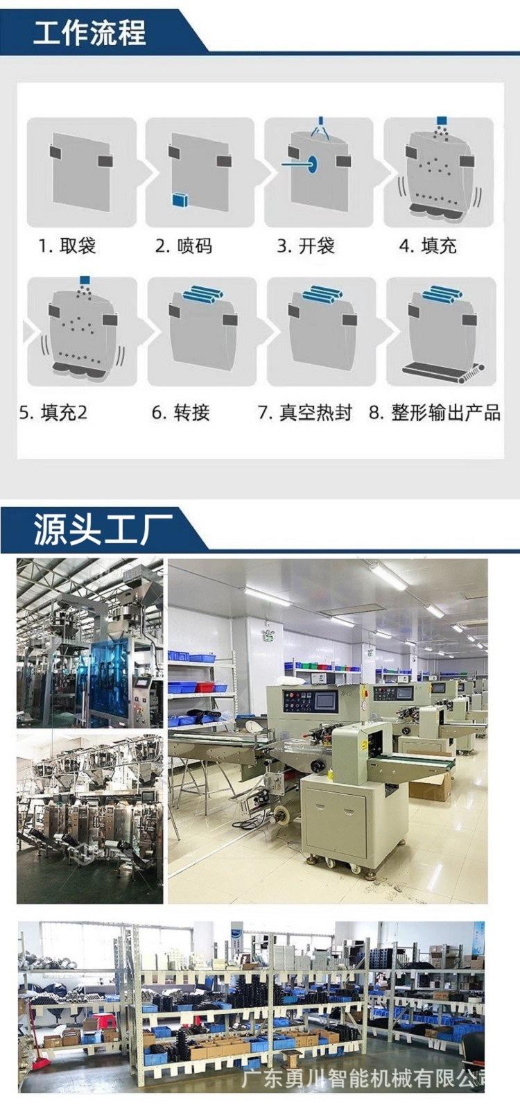 抽真空详情10.jpg