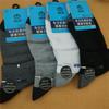 Calcetines de algodón para hombre [algodón fino] de primavera y verano, marca Fortune fruit, venta al por mayor