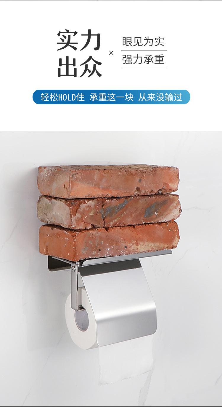 不锈钢卷巾盒_11