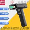 Deli 14970Wb Scanner de Código de Barras Unidimensional e Bidimensional Bluetooth Sem Fio para Armazenamento, Logística, Varejo e Conexão Bluetooth com Celular