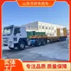 Vendas de Comércio Exterior Transfronteiriço de Semirreboques, Reboques de Plataforma Baixa, Plataformas Hidráulicas, Transporte de Maquinário Pesado, Semirreboques de Plataforma Baixa