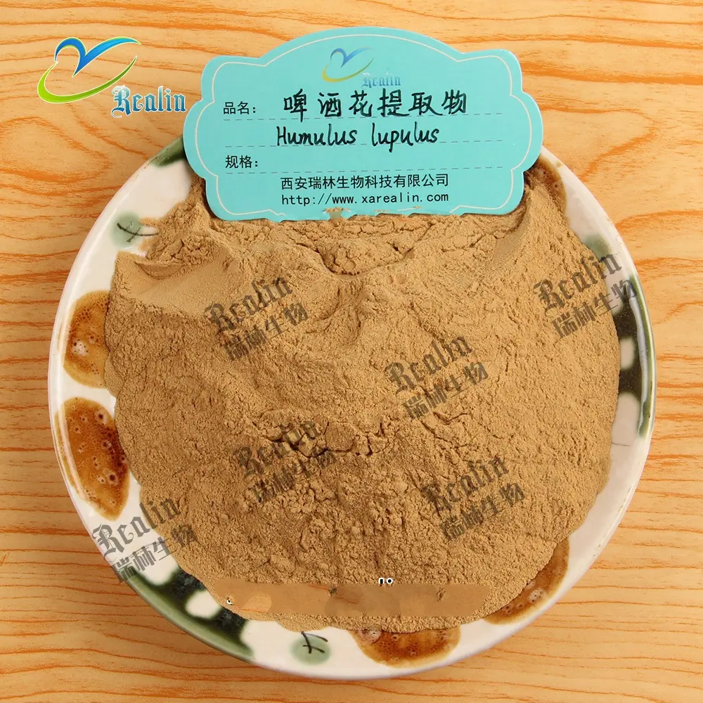 啤酒花提取物容器+粉末