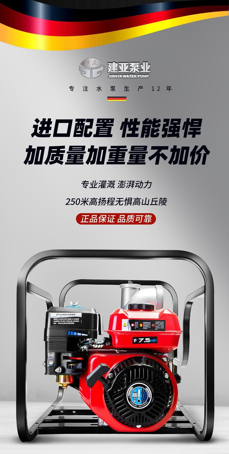 汽油机8.jpg