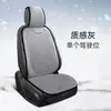 Cojín para Asiento de Coche En Stock Felpa Puntos Elevados 3D Almohadilla para Asiento de Interior de Coche Universal Cómodo Engrosado Antideslizante Asiento Individual/Doble