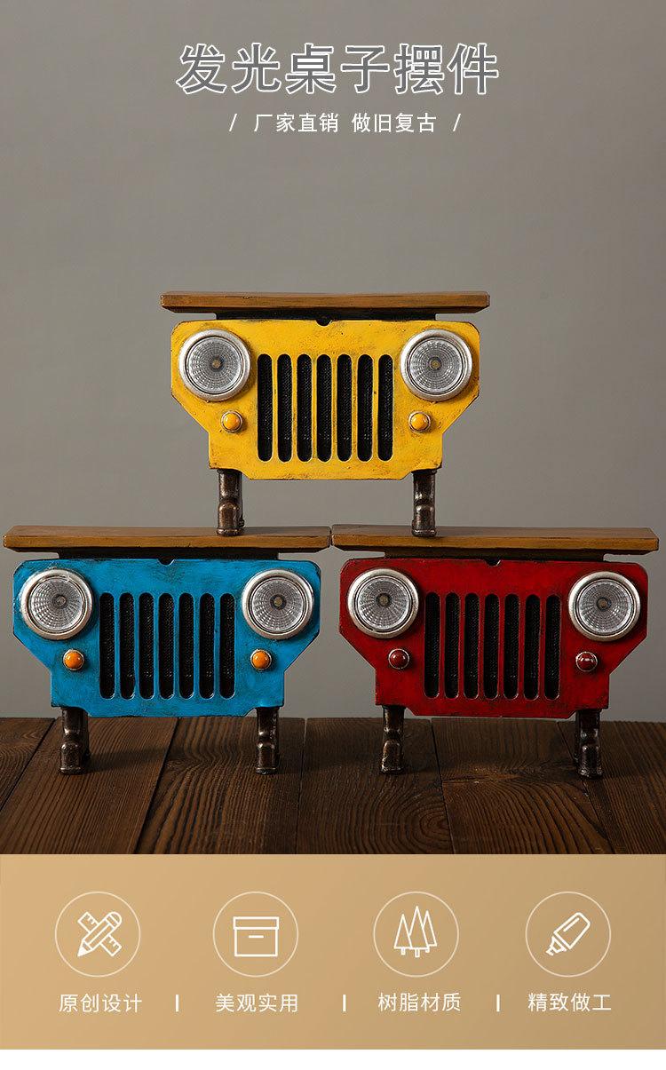 发光桌子摆件_01.jpg
