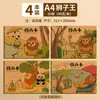 Papel de Dibujo para Libro Ilustrado de Piel de Vaca Engrosada A4 Álbum de Dibujo en Blanco para Libro Ilustrado Infantil Libro de Arte para Jardín de Infantes